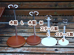 スタンド
